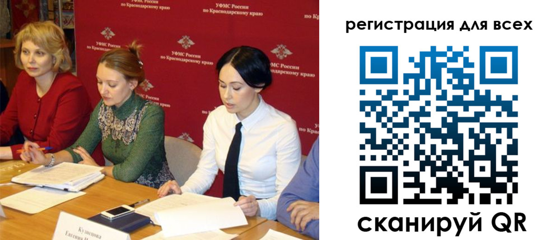 форма 3 в Смоленской области