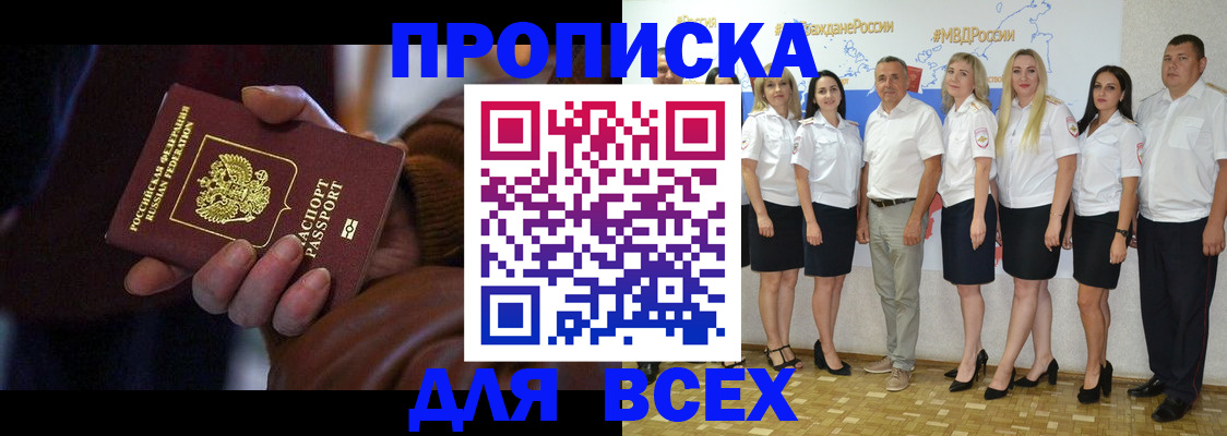 регистрация для школы в Смоленской области